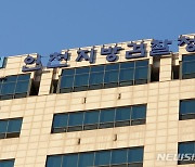 '인천 경찰과 유착 의혹' 보험사 직원, 영장 기각.."범죄 소명 부족"