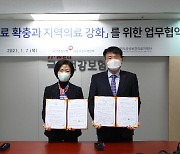 건보공단 서울강원지역본부, 도민의 건강형평성 향상 위한 업무협약 체결
