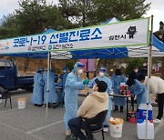 경북선 신규 확진 30명 추가..간호학원 관련 7명
