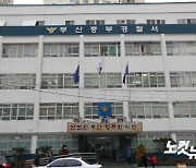 경찰, "부산 중구청장 재선거 때 표 거래 시도 의혹" 진정서 접수