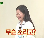 '세자매' 문소리·김선영·장윤주, '아는 형님' 출격