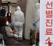 '집단감염' 전북 순창요양병원 등 9명 추가 확진
