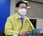 김경수 "예산 조기 집행하고 정부 확장 재정정책 대응해야"