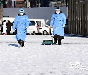 '한파 비상' 충북서 소방관 등 22명 확진..누적 1371번째