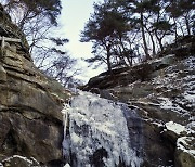 [사진] 기습 한파에 꽁꽁 얼어붙은 구례 수락폭포