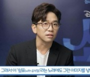'소울' 이적 "영화 보고 영감 받아 만든 곡..팬으로서 영광"