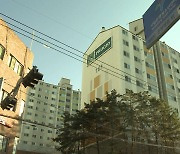 7억 서울 아파트 전세가 6억..커지는 갭투자 유혹