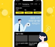 '카카오M 드라마 공모전' 15일까지 진행.. 수상작 드라마 제작 지원