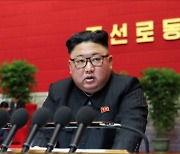 北 김정은 "대남문제 고찰, 대외관계 전면 확대·발전 천명"