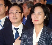 추미애 후임 박범계의 '검찰개혁' 핵심은 "인권보호"