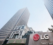 LG전자, 지난해 영업이익 3조1,918억..사상 첫 3조 돌파
