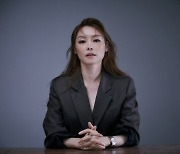 차지연 '모범택시' 출연확정, 이제훈·이솜과 호흡 [공식]