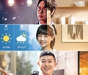 tvN "'온앤오프' 시즌2, 2월 방송 목표"
