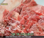 '모닝와이드' 맛탐정, 해군 정성들 진급 전 찾는 집? "특별한 소갈비"
