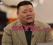 '김종국 동생' 춘식, 무신사 웹예능 '물물교환' MC 발탁(공식)