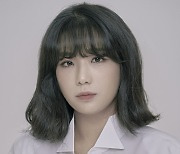 안예은, 2월 소극장 단독 콘서트..'방역 수칙 엄격 준수'