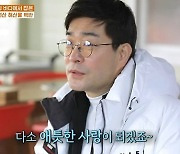 '백반기행' 손현주 "고두심과 멜로 하고파"