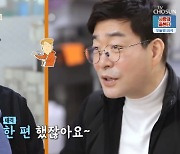 '백반기행' 손현주 "사실은 2집 가수"→"고두심과 멜로? 애틋 사랑될 듯" [종합]