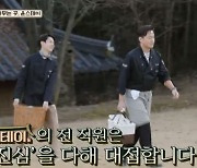 '윤스테이' 한옥호텔 영업개시 5인 '케미 폭발'→정유미X박서준 요리달인 등극 [종합]