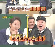 '세자매' 문소리·김선영·장윤주, '아는 형님' 출연..교실 휘어잡은 매력