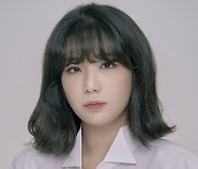 안예은, 싱글 '프루스트' 9일 발매..과학현상 소재로 한 '문과 감성'
