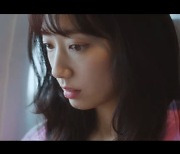 박신혜, 역시 연기파..다운 '자유비행' MV 지원사격 '섬세한 감정선'