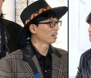 '타짜 레이스' 2탄..유재석VS김종국, 불꽃튀는 신경전 (런닝맨)