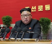 김정은 "대남문제 고찰, 대외관계 확대발전"..생일에도 당대회(종합)