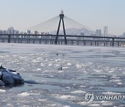'북극 한파'에 얼어붙은 한강 올림픽대교 상류
