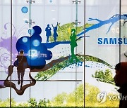 SOUTH KOREA COMPANY INFORMATION SAMSUNG
