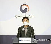 '코스피 3,000시대' 시총 20위권에 벤처기업 4개