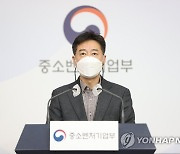 '코스피 3,000시대' 시총 20위권에 벤처기업 4개