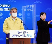 경남도, 진주 목욕탕 집합금지·하루 3번 환기 실천 캠페인