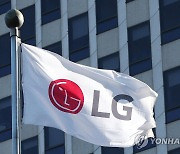 LG전자 작년 영업이익 3조1천918억원..전년 대비 31%↑
