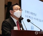 주호영, 김병욱 탈당에 "엄중한 시기..행동 유념해야"