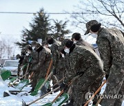 '시민안전 위해'..공군 1전비, 제설 구슬땀