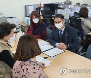 정병선 1차관, 과기정통부 민원실 현장점검