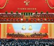 5년 사이 달라진 북한의 당대회 모습