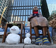 일본 정부에 첫 위안부 배상판결..일본 "결코 받아들일 수 없다"