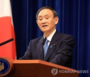 일본 스가 "위안부 배상 판결 결코 수용할 수 없다"