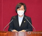 중대재해처벌법 토론하는 정의당 강은미 원내대표