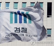 '경찰관들과 유착 의혹' 보험사 직원 구속영장 기각(종합)