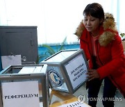 epaselect KYRGYZSTAN PRESIDENTIAL ELECTION