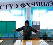 KYRGYZSTAN PRESIDENTIAL ELECTION