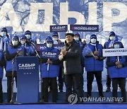 Kyrgyzstan Presidential Election