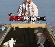 '나 혼자 산다' 유노윤호·박나래·기안84, '열정'으로 새해 열었다