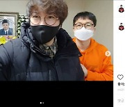 故 경동호 빈소 사진 공개..모세 "웃으며 보내줄게"