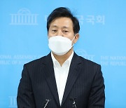 [국회 말말말]오세훈, 초유의 조건부 출마 "안철수 들어오라"