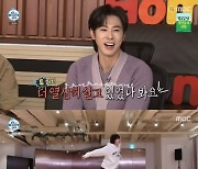 '나 혼자 산다' 유노윤호→기안 84 열정 새해 맞이..최고 10.7%