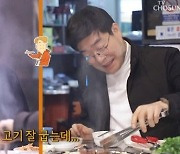 '백반기행' 손현주 "곱창집 운영 망해, 남의 돈 천원 빼먹기 힘들어"